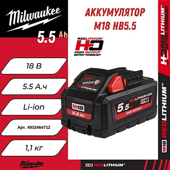 Milwaukee baterija M18HB5.5 18V 5.5Ah 4932464712-1