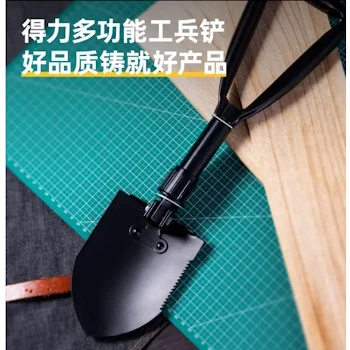 Deli ašov sklopivi 47cm DL554001 Deli ašov sklopivi 47cm DL554001