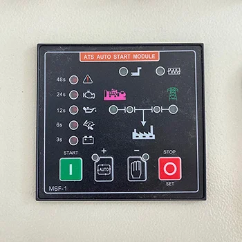 Garden Master ATS uređaj za automatsko pokretanje agregata YM16000T3-1