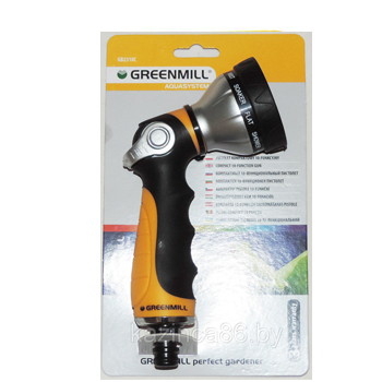 Greenmill pištoljska prskalica GB2310C-1