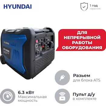 Hyundai benzinski invertorski generator 6.3kW HHY 9050Si Hyundai benzinski invertorski generator 6.3kW HHY 9050Si