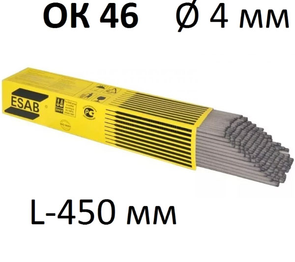 Esab rutilne elektrode OK 46 4mm / 5,4 kg Esab rutilne elektrode OK 46 4mm / 5,4 kg