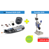 Dremel akumulatorski višenamenski alat 8220-1/5 + POKLON 1 x Postolje F0138220JC