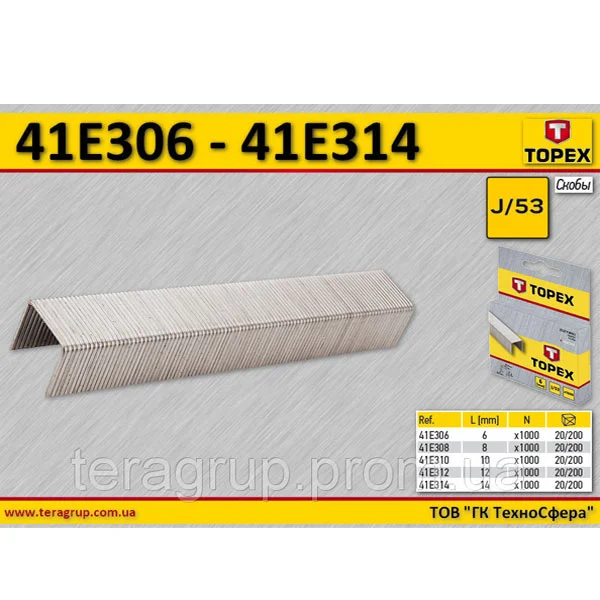 Topex municija za heftalicu 6mm 41E306 Topex municija za heftalicu 6mm 41E306